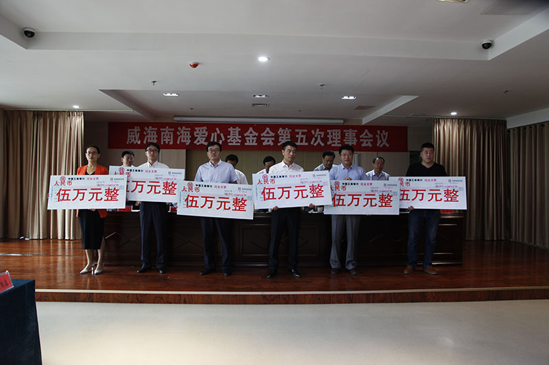 捐贈(zèng)2.jpg 捐贈(zèng)2.jpg